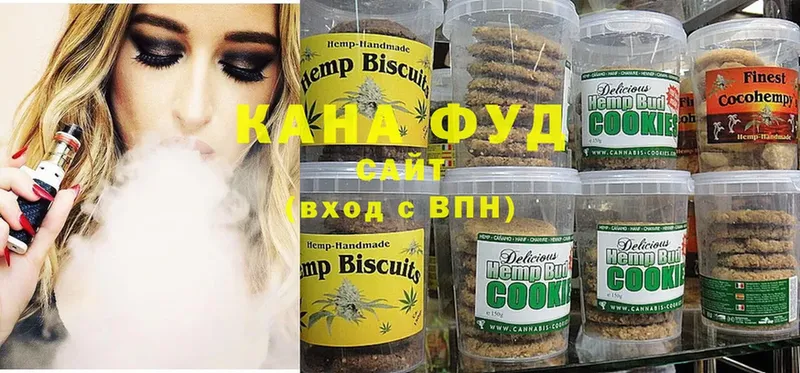 Canna-Cookies конопля  купить  цена  Абинск 