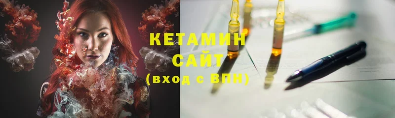 shop клад  цена   Абинск  КЕТАМИН VHQ 